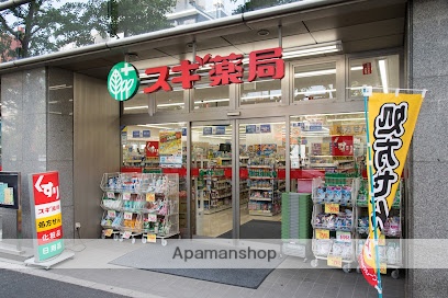 ドラックストア　スギ薬局小石川１丁目店（ドラッグストア）まで398m