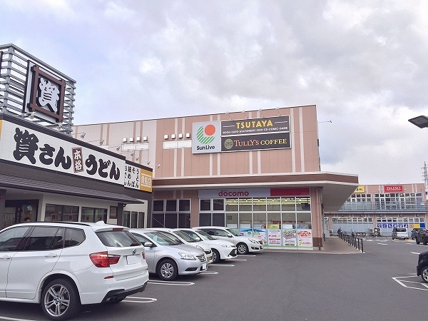 スーパー　サンリブ（スーパー）まで1100m