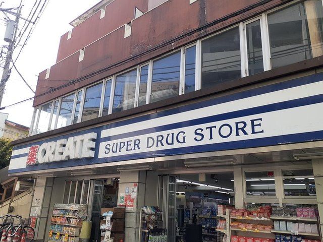 ドラックストア　クリエイトS・D川崎平間駅前店（ドラッグストア）まで230m