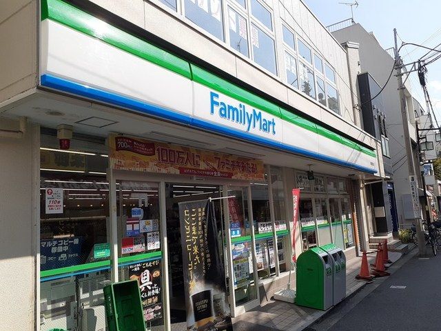 コンビニ　ファミリーマート平間駅店（コンビニ）まで300m