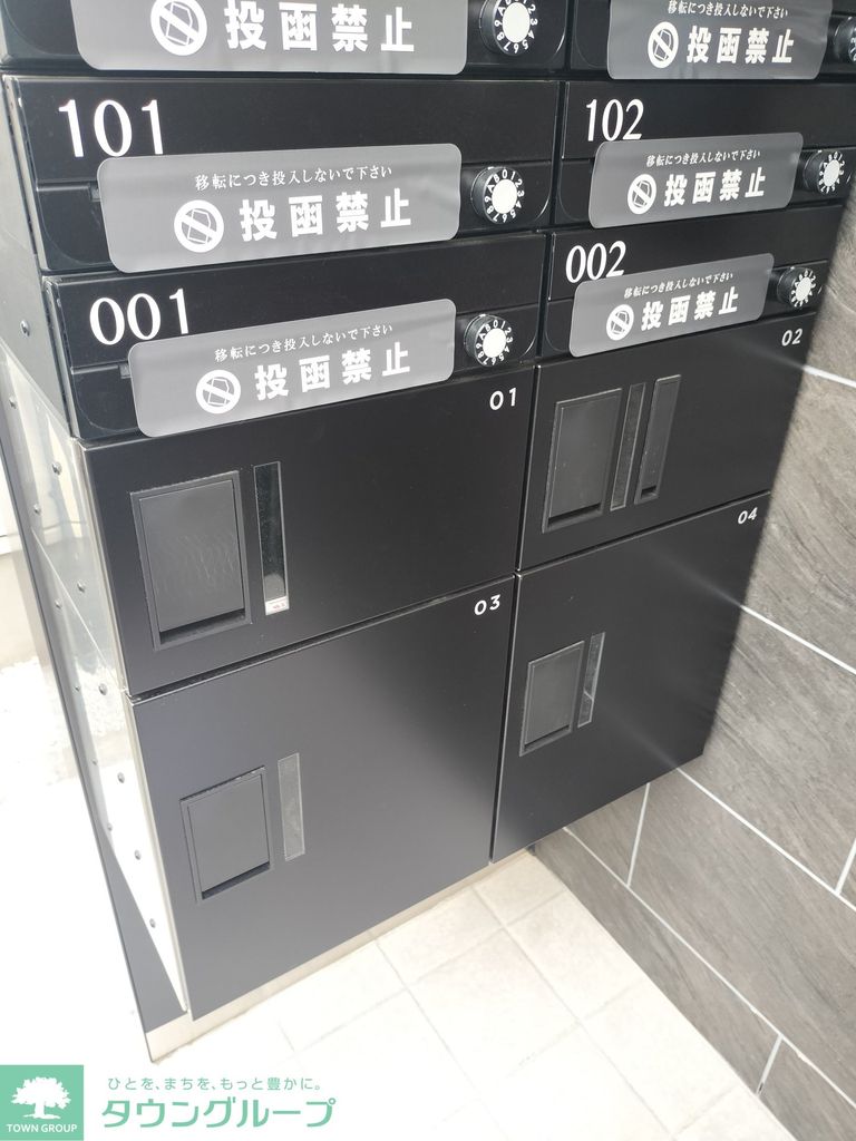 その他共有部分　【初期費用分割・クレカ対応】一都三県のお部屋探しは2025…