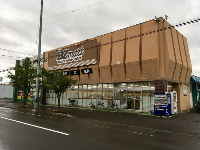 スーパー　ＤＺマート近文（スーパー）まで850m