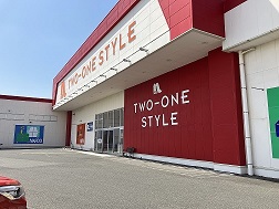 ホームセンター　ホームプラザナフコ長府店（ホームセンター）まで1061m