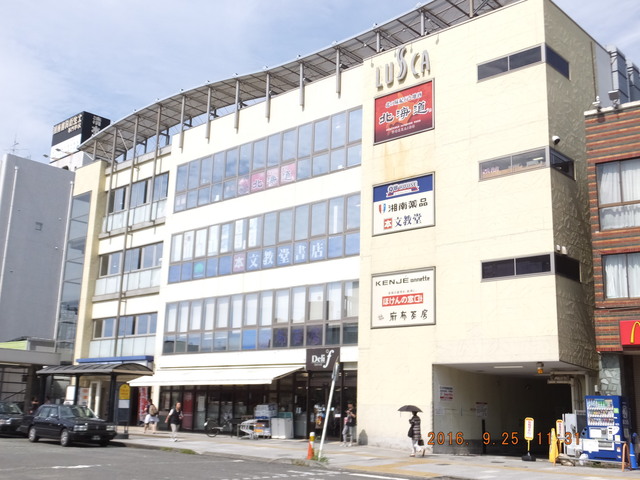 スーパー　デリド平塚駅店（スーパー）まで900m