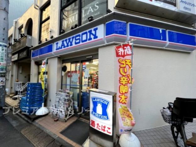コンビニ　ローソン 恵比寿南一丁目店（コンビニ）まで258m