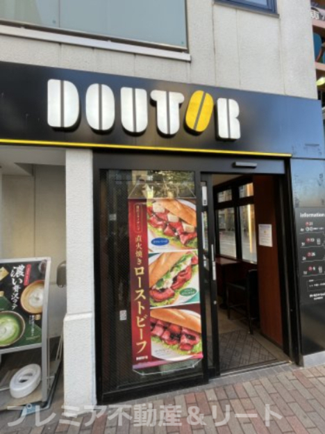 飲食店　ドトールコーヒーショップ 恵比寿駅前店（飲食店）まで296m