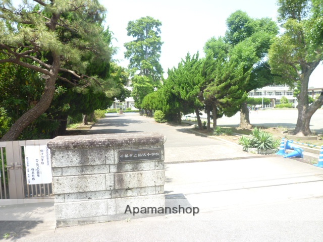 小学校　千葉市立鶴沢小学校（小学校）まで240m