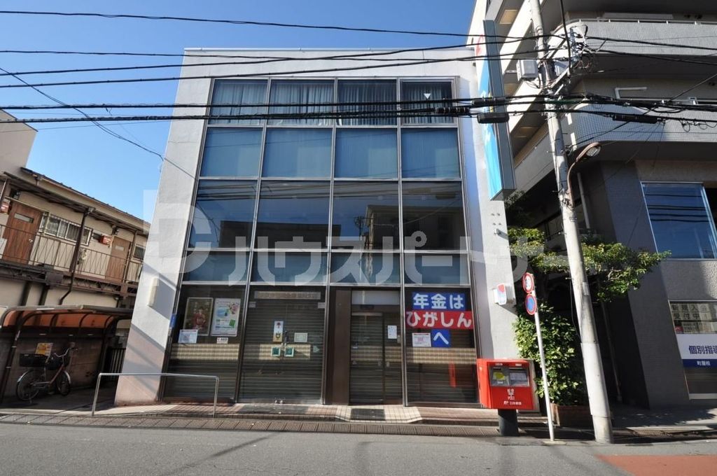 銀行　東京東信用金庫荒川支店（銀行）まで2170m