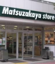 スーパー　松坂屋ストア（スーパー）まで419m