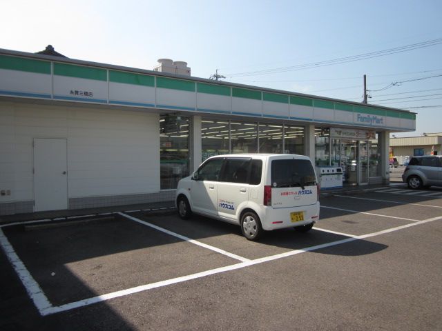 コンビニ　ファミリーマート・糸貫三橋店（コンビニ）まで1477m