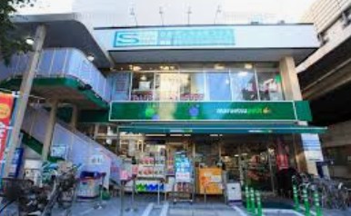 スーパー　マルエツプチ白金台プラチナ通り店（スーパー）まで471m
