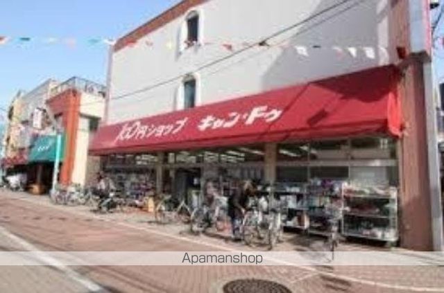 その他　１００円ショップキャンドウ東尾久店（その他）まで73m