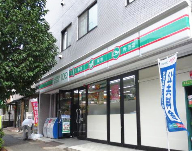 コンビニ　ローソンストア100梶ヶ谷三丁目店（コンビニ）まで1046m