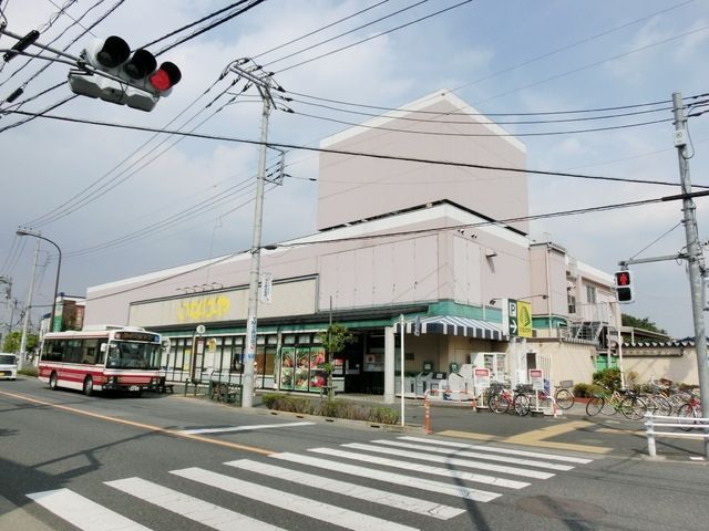 スーパー　いなげや（スーパー）まで450m