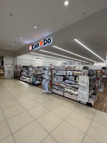 その他　Can★Doライフ安田諸口店（その他）まで639m