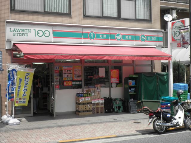 コンビニ　ローソンストア100高輪一丁目店（コンビニ）まで298m