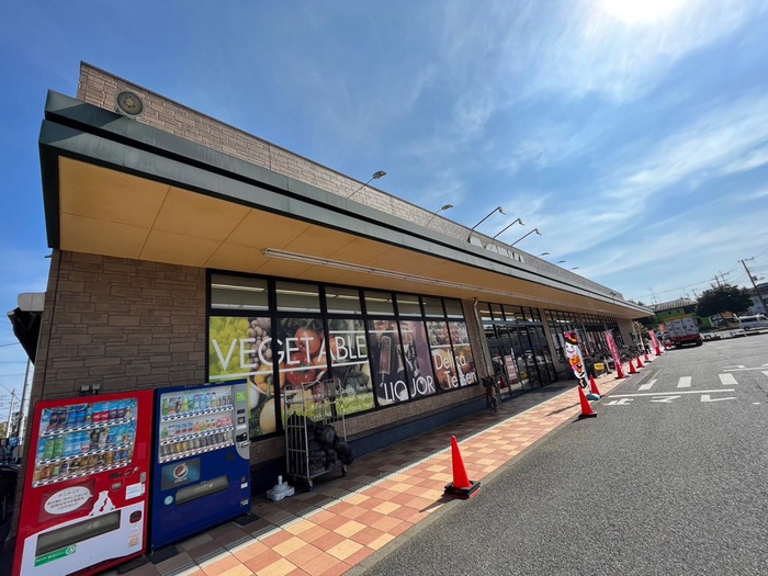 スーパー　さえき小谷田食品館（スーパー）まで650m