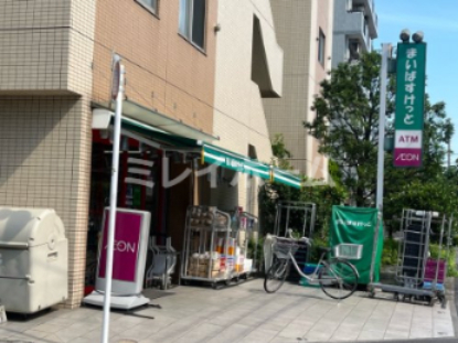 スーパー　まいばすけっと 南馬込店（スーパー）まで497m