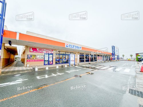 スーパー　にしてつストア 北茂安店（スーパー）まで995m