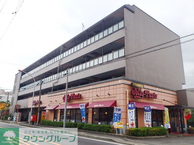 飲食店　ジョリーパスタ武蔵小杉店（飲食店）まで550m