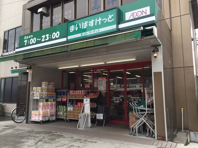 コンビニ　まいばすけっと新宿原町3丁目店（コンビニ）まで400m