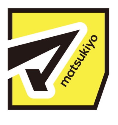 ドラックストア　マツモトキヨシ 恵比寿3丁目店（ドラッグストア）まで554m