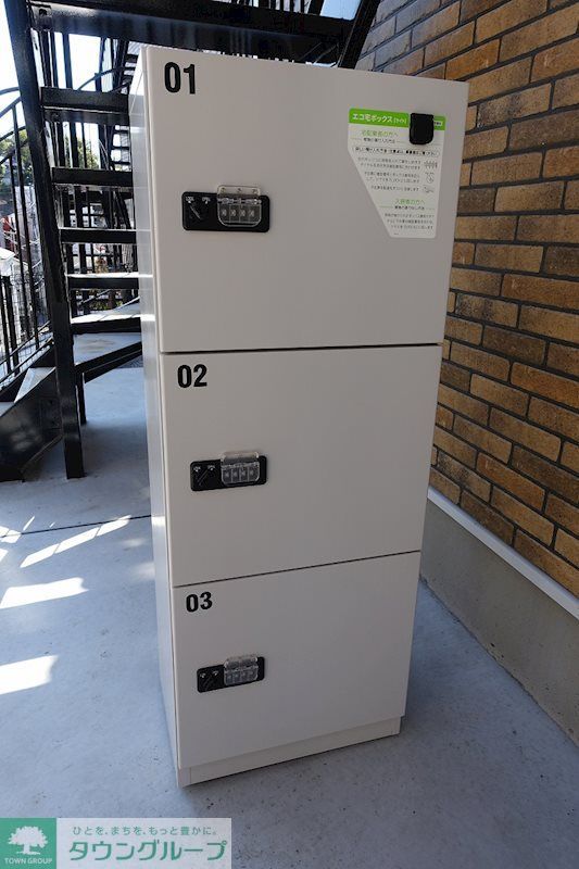 その他共有部分　宅配BOX設置