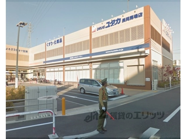 ドラックストア　ドラッグユタカ長岡馬場店（ドラッグストア）まで1300m