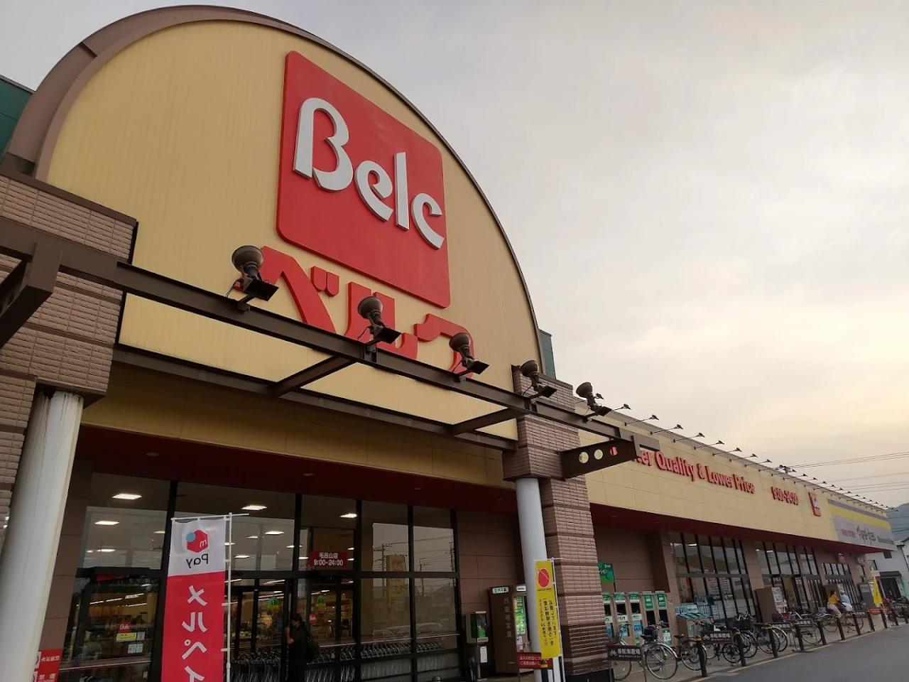 スーパー　ベルク毛呂山店（スーパー）まで775m