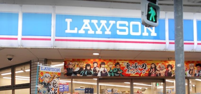 コンビニ　ローソン 世田谷駅北店（コンビニ）まで293m