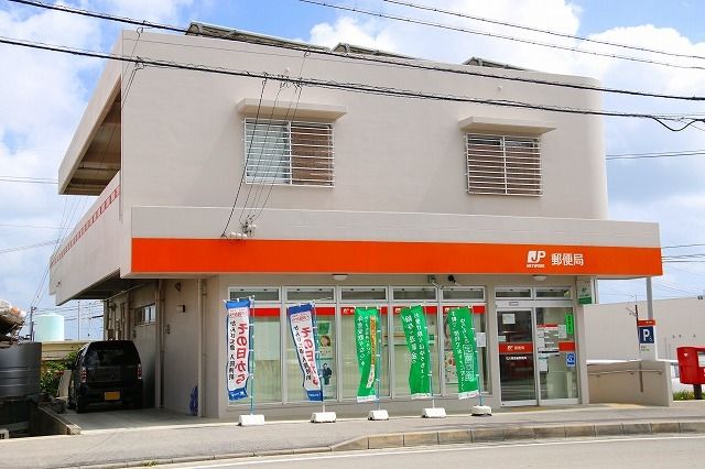 郵便局　石川東恩納郵便局（郵便局）まで1400m