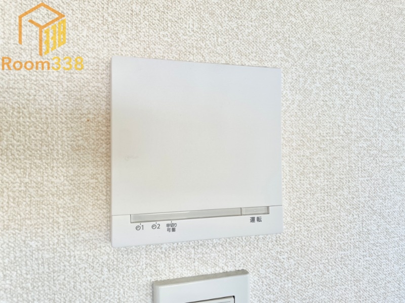 その他設備　※現況優先