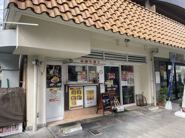 飲食店　餃子の王将豊津店（飲食店）まで312m