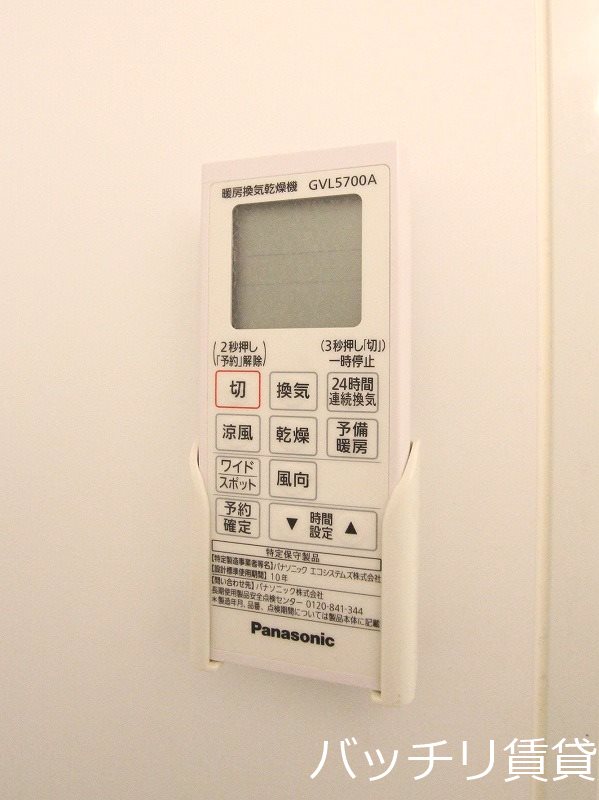 その他設備　同型タイプの為、現状を優先致します。