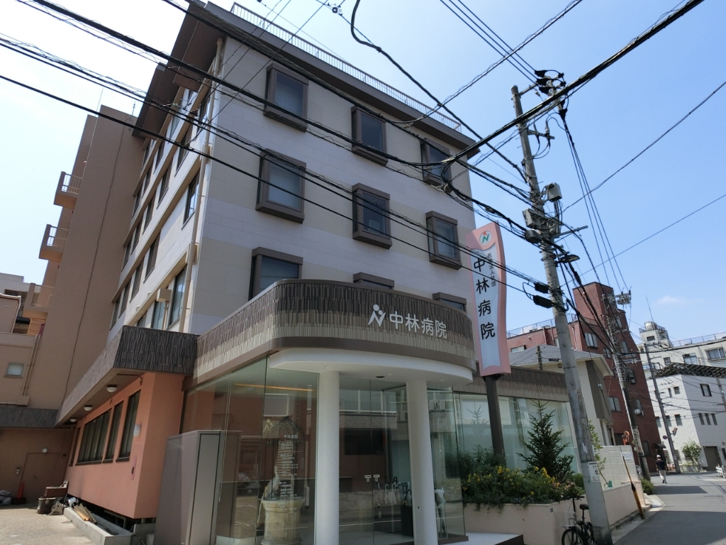 病院　中林病院（病院）まで105m