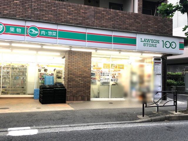 コンビニ　ローソンストア100読売ランド前店（コンビニ）まで480m