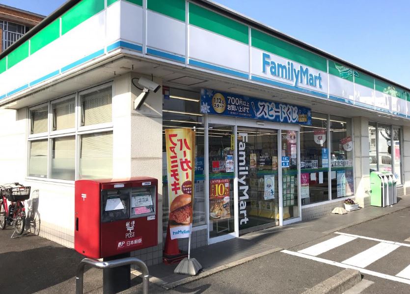 コンビニ　ファミリーマート 大野木店（コンビニ）まで189m