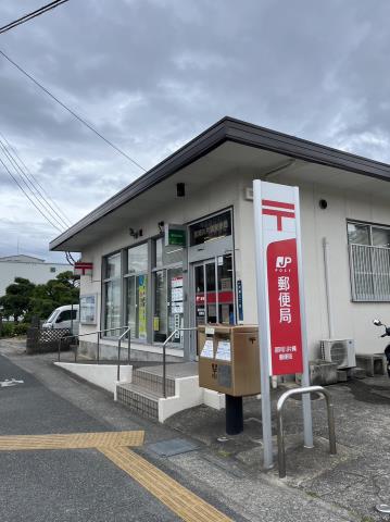 郵便局　那珂川片縄郵便局（郵便局）まで565m