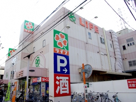 スーパー　ライフ尼崎大西店（スーパー）まで718m