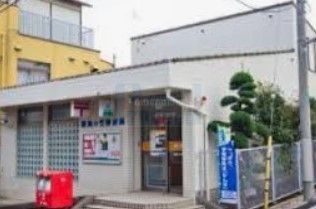 郵便局　練馬小竹郵便局（郵便局）まで170m