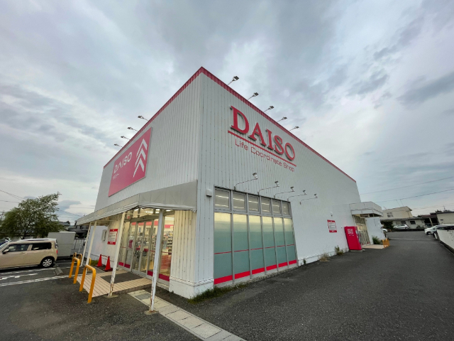 スーパー　食鮮館タイヨー高松店（スーパー）まで843m