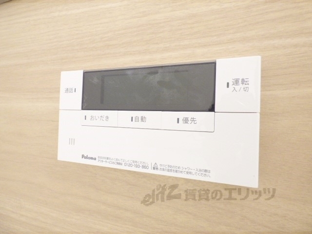 その他設備　給湯器リモコン