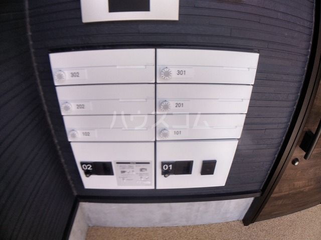 その他共有部分