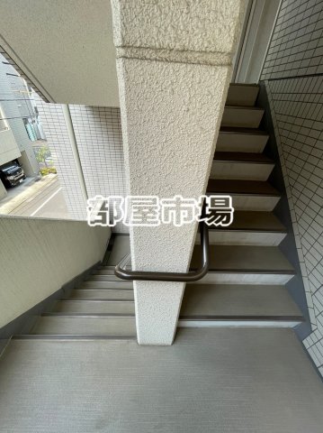 その他共有部分　共用階段