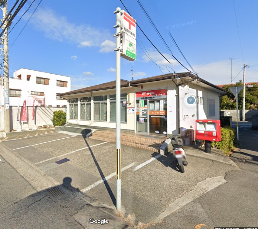 郵便局　徳島南昭和郵便局（郵便局）まで1014m