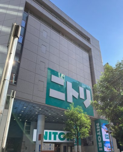 ホームセンター　ニトリ池袋サンシャイン60通り店（ホームセンター）まで2358m