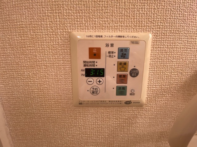 その他設備　反転した間取りの室内写真