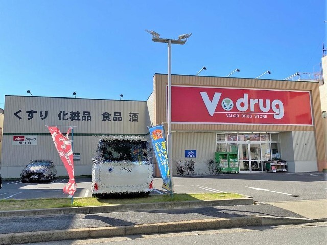 ドラックストア　Ｖ・ｄｒｕｇ福江店（ドラッグストア）まで734m
