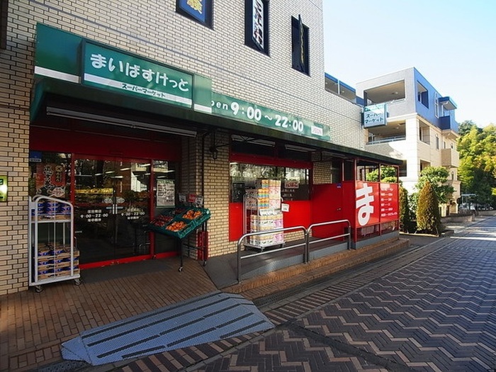 スーパー　まいばすけっと 荏田南店（スーパー）まで584m