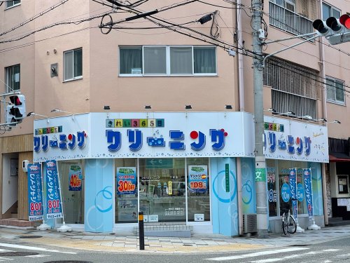 その他　フタバクリーニング下寺店（その他）まで205m